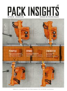 PACK INSIGHTS τεύχος #06